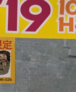 Dragon 6496 1/35 T19 - 105mm Howitzer Motor Carriage upgrade version w/figures - Image 3