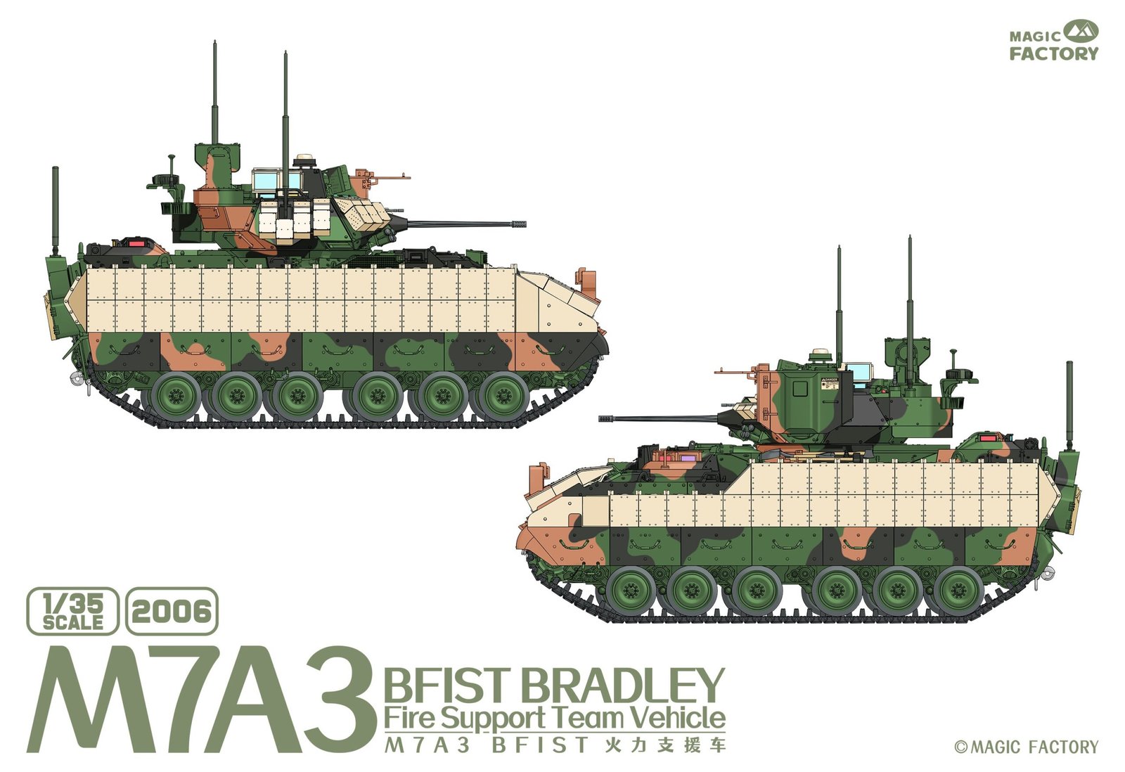 Magic Factory 2006 1/35 M7A3 BFIST Bradley Fire Support Team Vehicle - Image 10