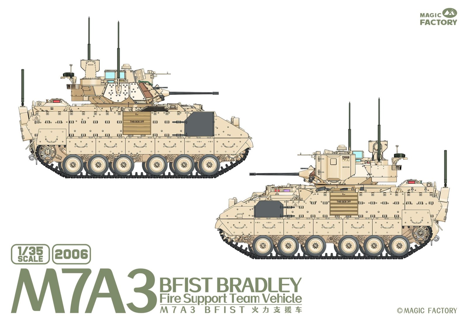 Magic Factory 2006 1/35 M7A3 BFIST Bradley Fire Support Team Vehicle - Image 9