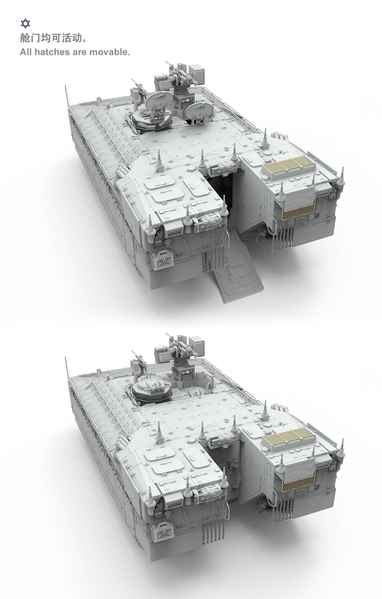 Meng SS-018 - 1/35 Israeli Heavy Armoured Personnel Carrier Namer - Image 4