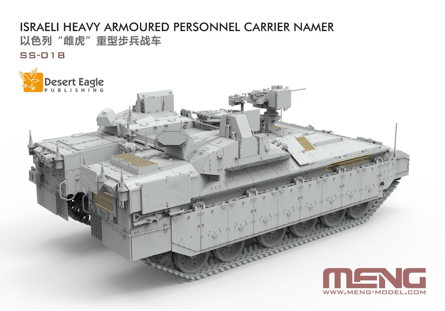 Meng SS-018 - 1/35 Israeli Heavy Armoured Personnel Carrier Namer - Image 3