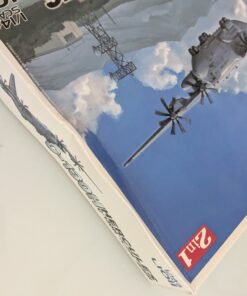 Alternative view of Great Wall Hobby L1011 - 1:144 C-130H Hercules (BOX DAMAGE)
