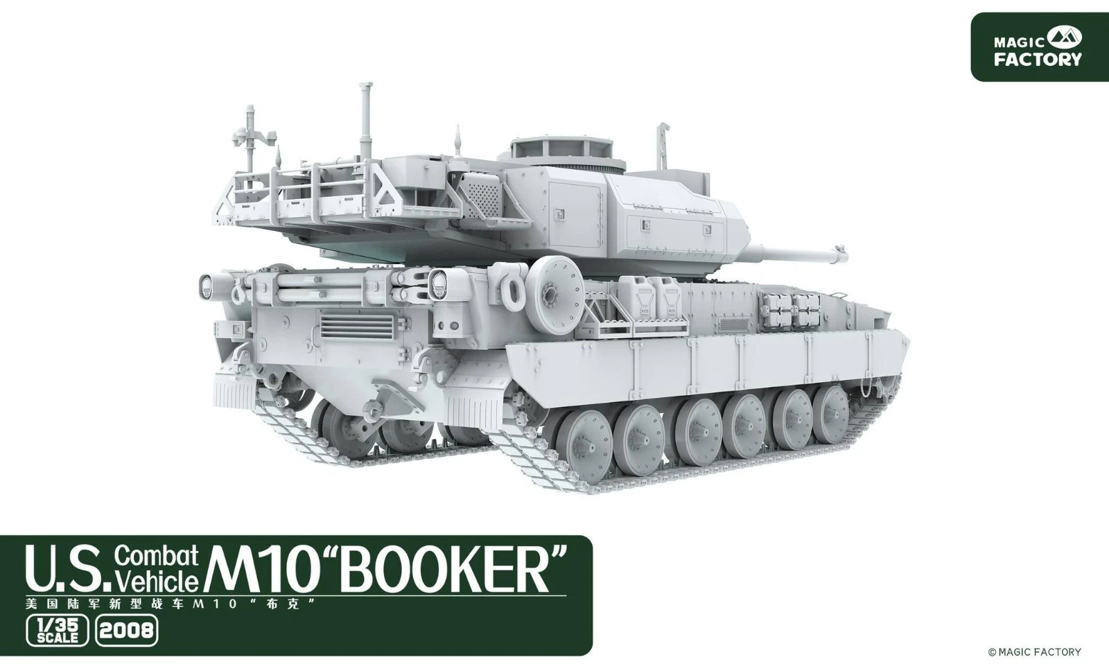 Magic Factory 2008 - 1/35 U.S. Combat Vehicle M10 “Booker” - Image 5