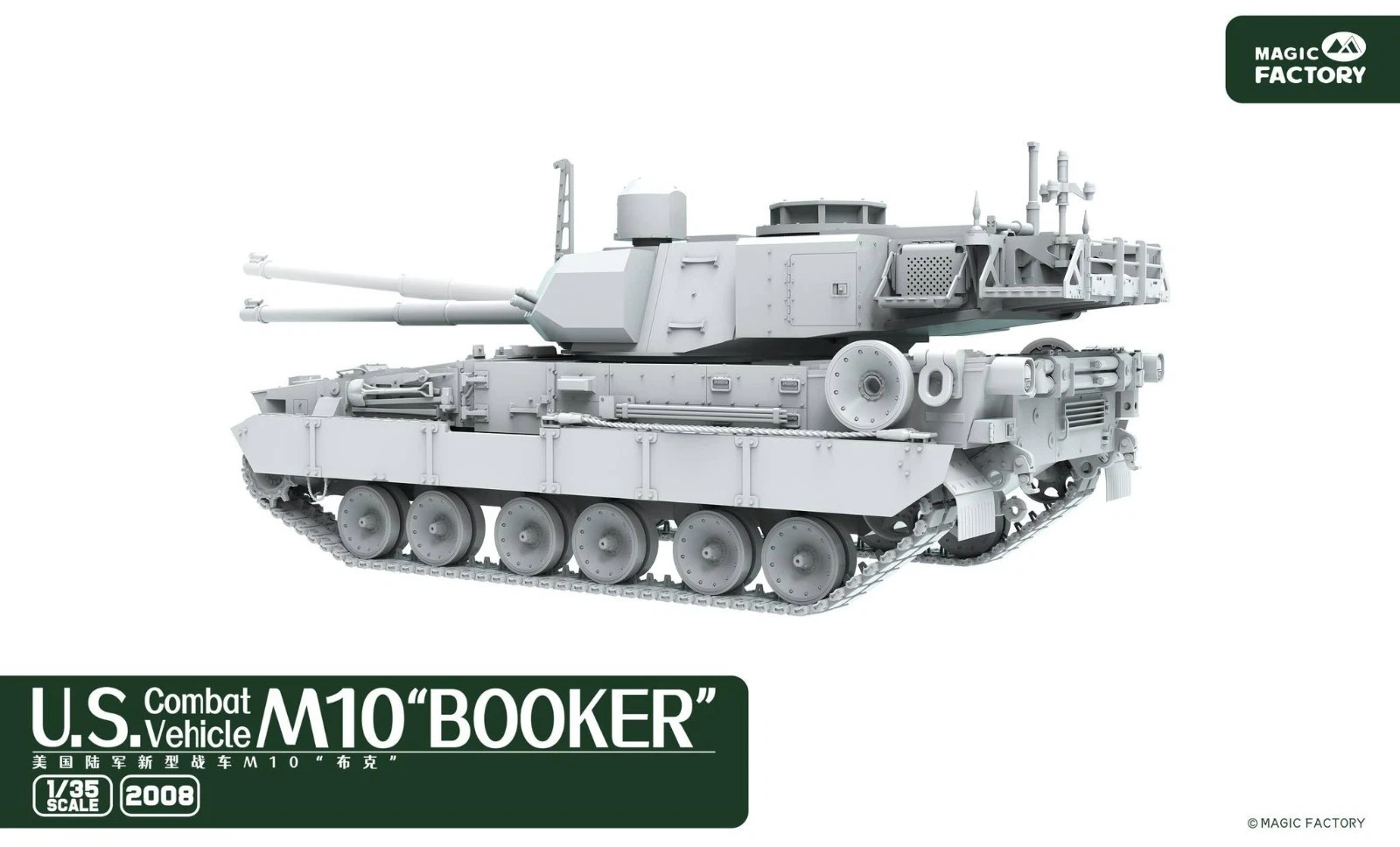 Magic Factory 2008 - 1/35 U.S. Combat Vehicle M10 “Booker” - Image 6