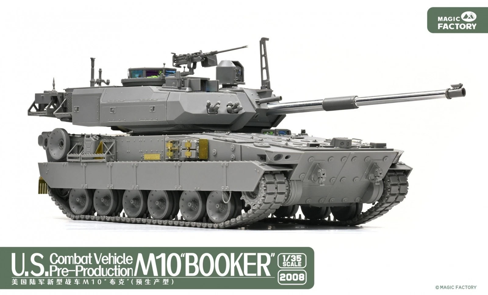 Magic Factory 2008 - 1/35 U.S. Combat Vehicle M10 “Booker” - Image 3