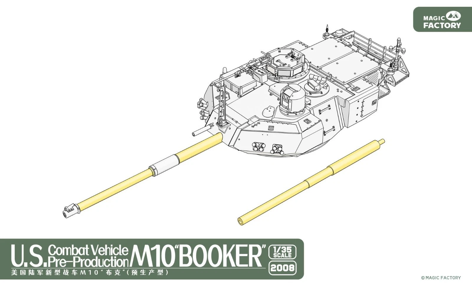 Magic Factory 2008 - 1/35 U.S. Combat Vehicle M10 “Booker” - Image 9