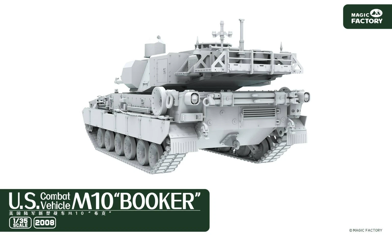 Magic Factory 2008 - 1/35 U.S. Combat Vehicle M10 “Booker” - Image 4